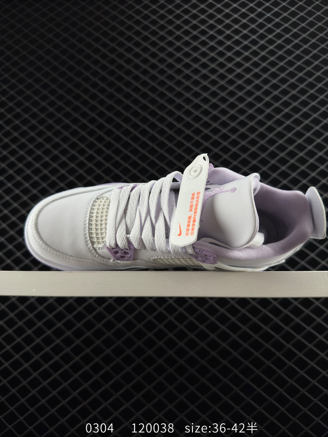 Nike Air Jordan 4 Retro